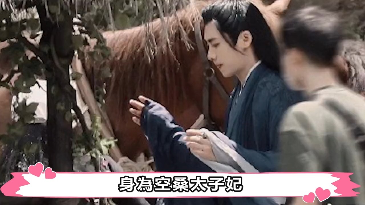 杨洋赵露思假戏真做,肖战被女主拖累,李易峰杨幂人气下跌