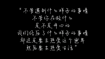 【我想,这才是偶像的意义】我爱他这个人,尤其是他带给我们的力量……哔哩哔哩bilibili