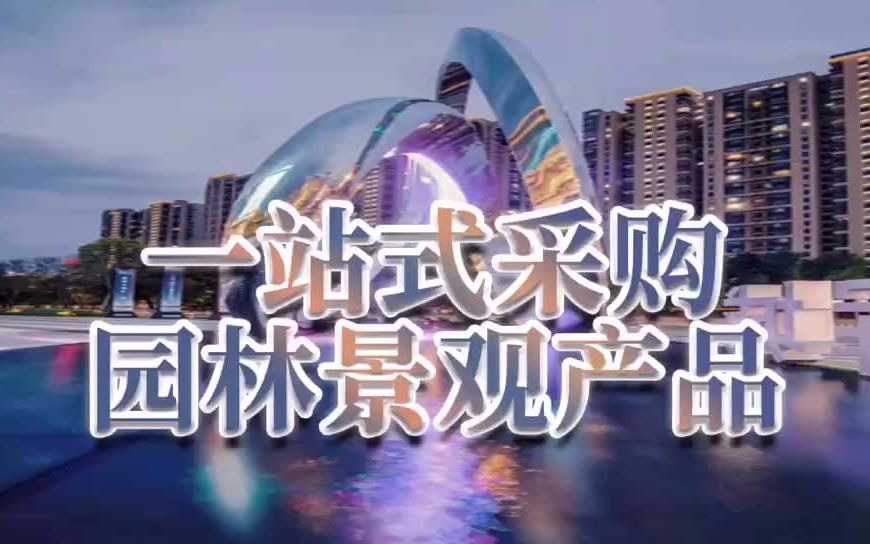 异形城市金属工艺品江苏鑫宇定制上海人物不锈钢抽象雕塑哔哩哔哩bilibili