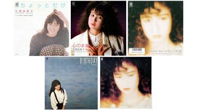 芳本美代子】全曲大合集！(4小时音源专辑-收录59曲-1985~1987年