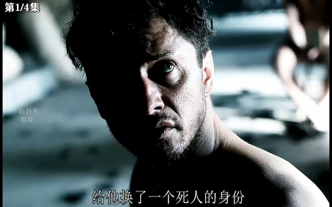 真实事件改编的电影 《德维塔耶夫》