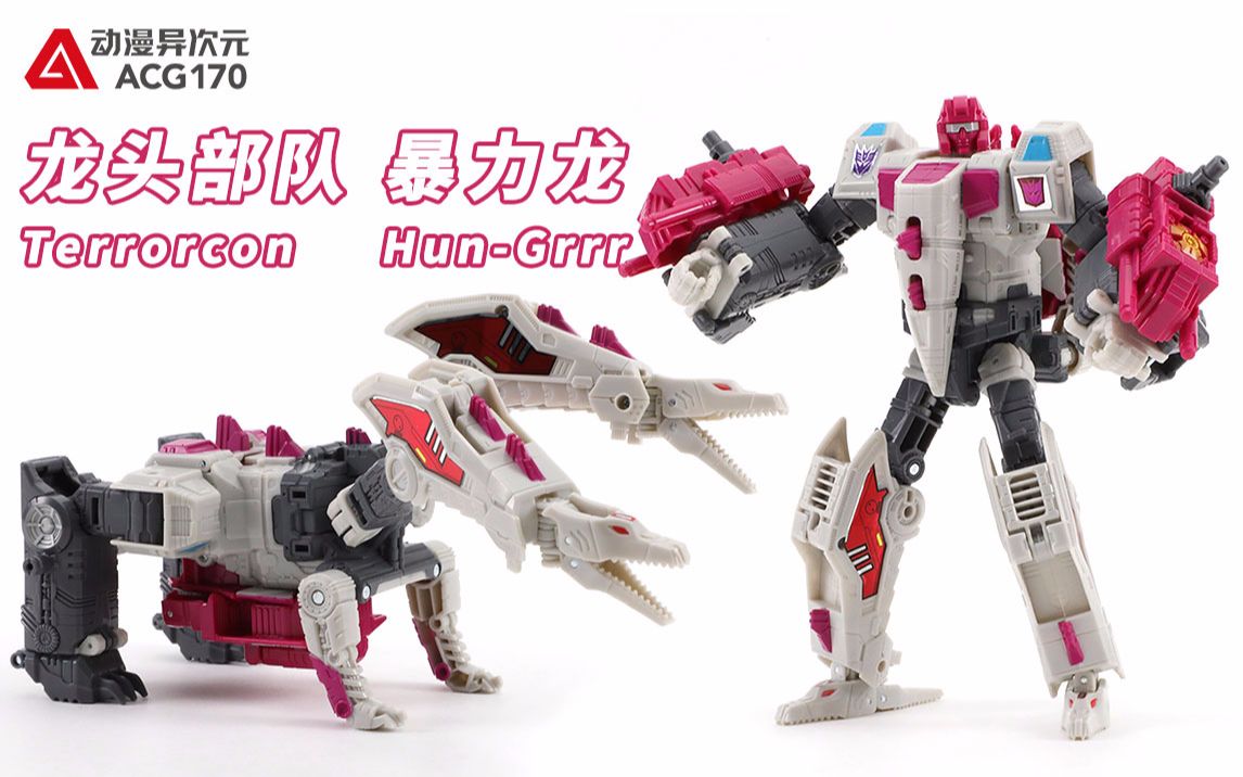 可组合为求雨鬼的龙头部队队长!