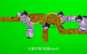 Video herunterladen: 大家好啊 我是看傻p 45