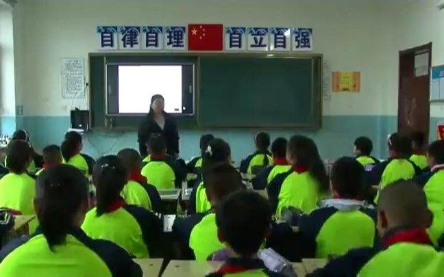 [图]北师大版小学数学六年级上册:《分数混合运算（二）》（含课件教案）优质公开课 金老师 六上GKK