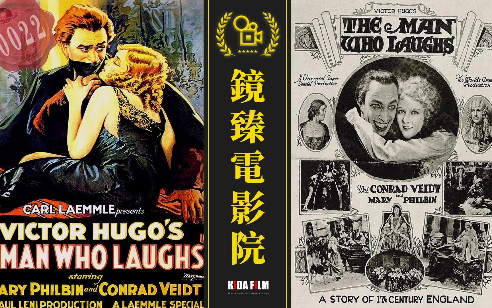 【镜臻电影院-百年电影0022】1928/the man who laughs/笑面人
