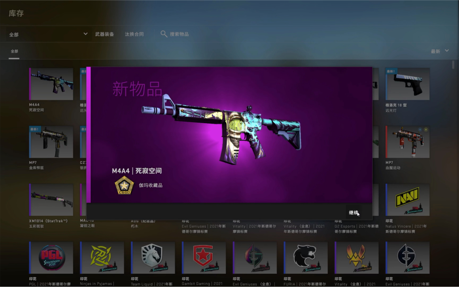 【csgo炼金】炼把死寂空间m4