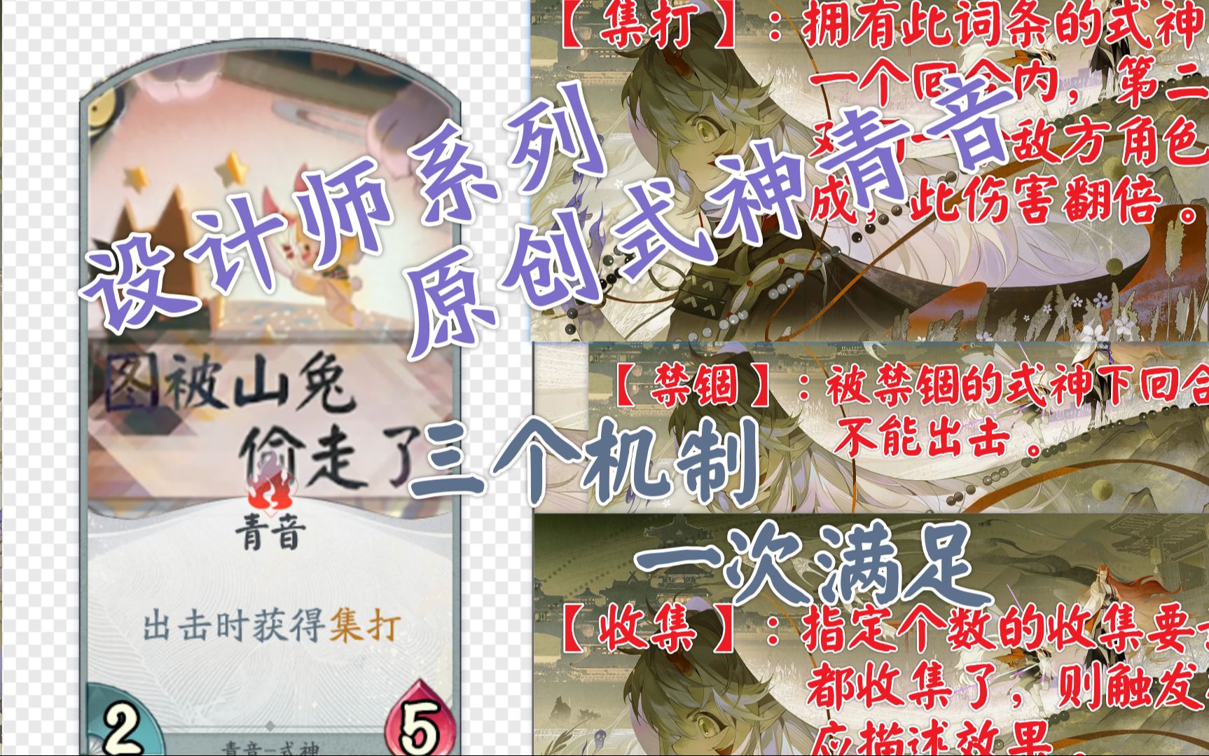 暴击词条的兄弟,激怒词条的姐妹,百闻牌里的融合召唤【百闻牌/我当策划】(第六期)桌游棋牌热门视频