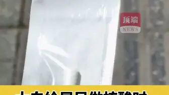 大白给居民做核酸时 发现男友后瞬间笑弯了眼