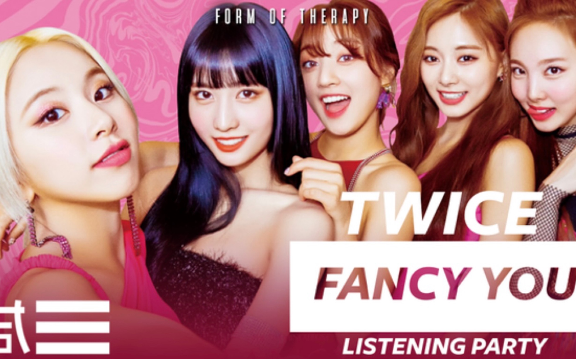 "|专业制作人 twice "fancy you"的listening party