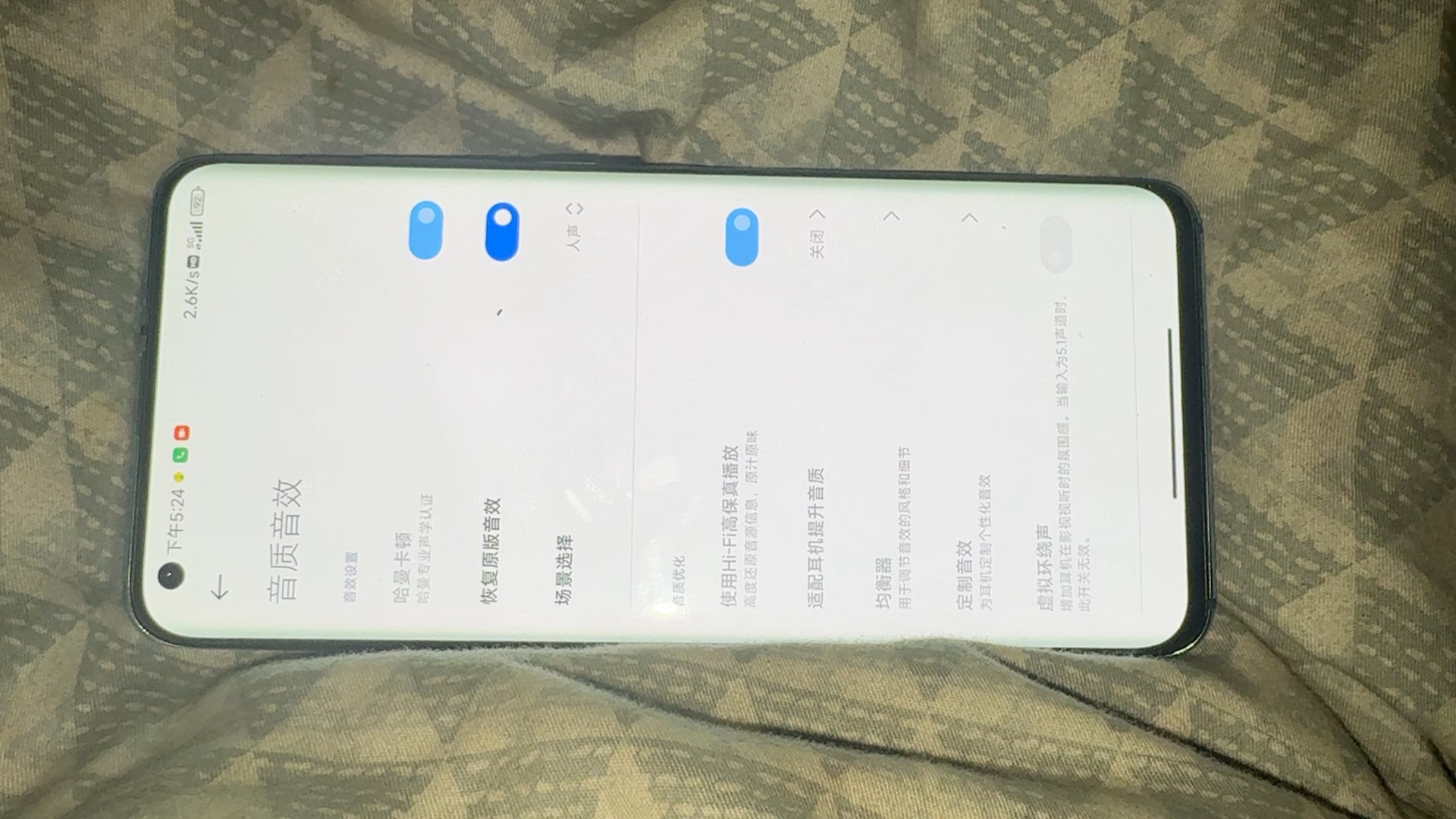 戴耳机听,小米10s14.0.