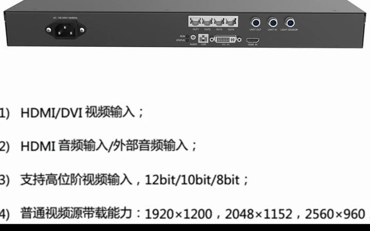 030、(诺瓦教程)诺瓦600发送卡哔哩哔哩bilibili