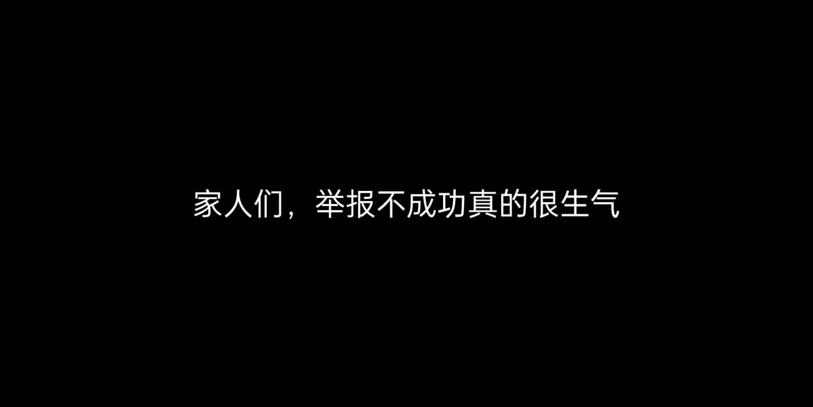 [图]王者信誉系统真的很离谱