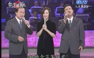 Télécharger la video: ‪2004.07.01 台湾的歌 江蕙访谈及演唱[花系列]