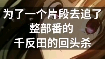 番剧《冰巢》哔哩哔哩bilibili