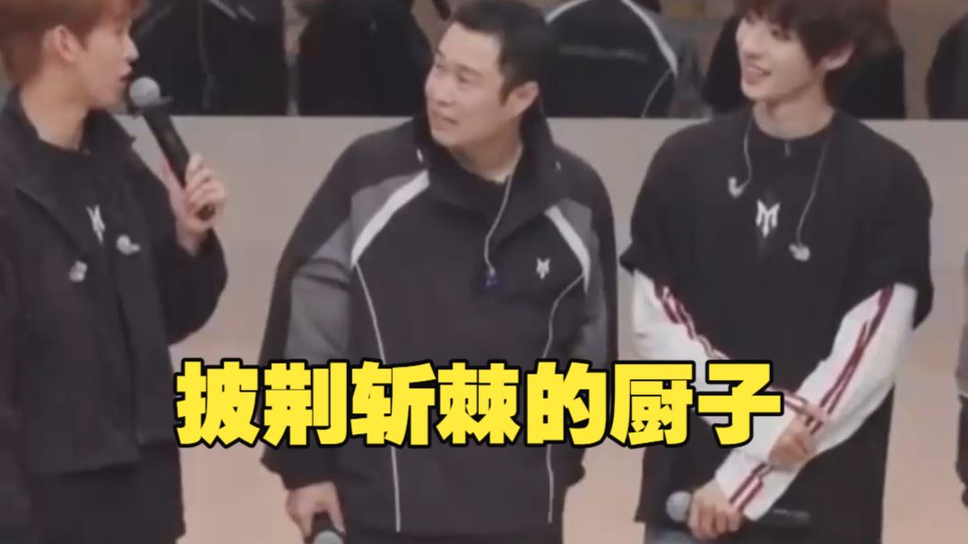 【小沈阳：我和我的四个饕餮小子】阳哥：没养过儿子，咱哪知道是这样啊哈哈哈哈哈哈