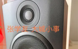 下载视频: 惠威m80w