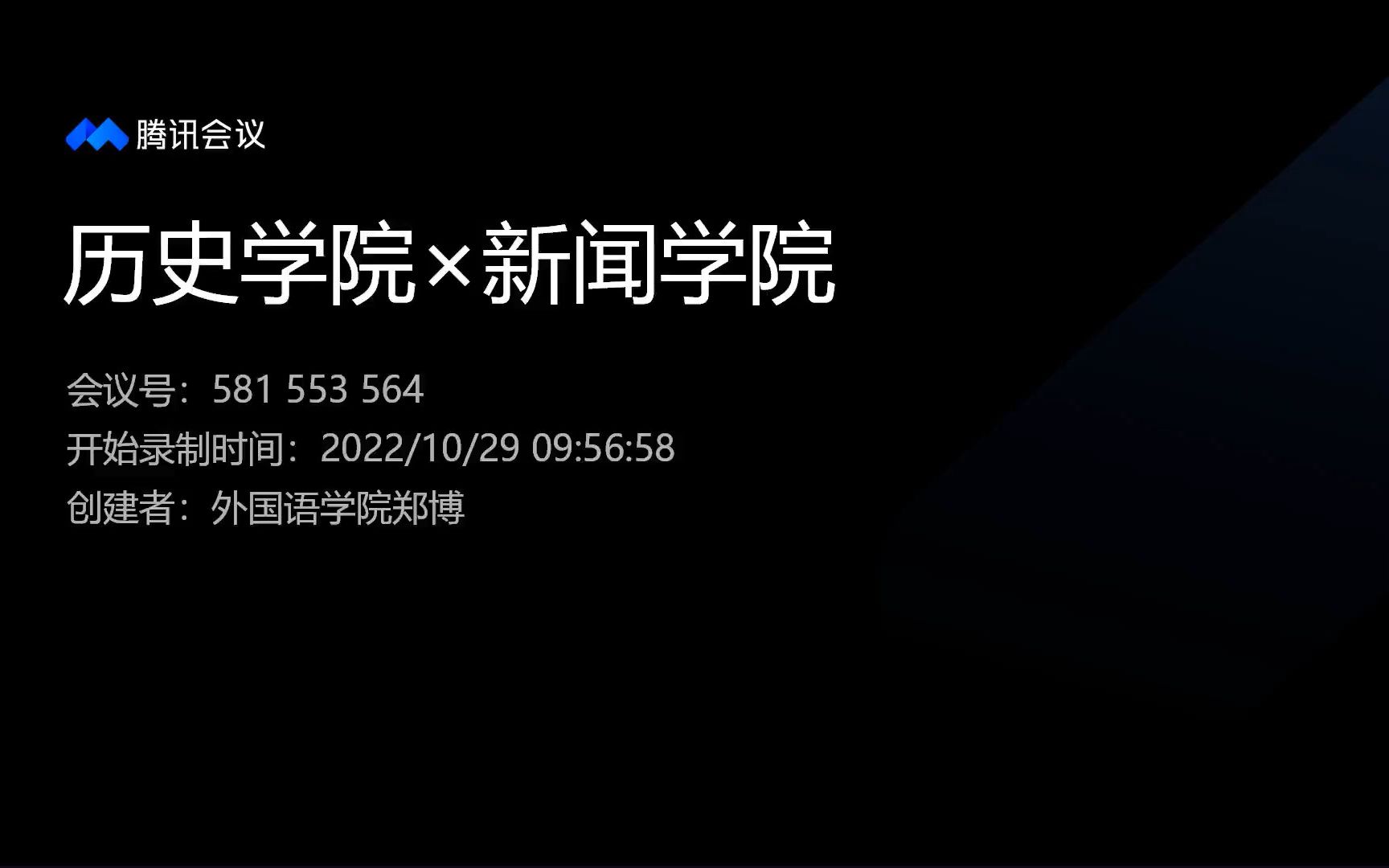 [图]【历史VS新闻221029】互联网经济促进/阻碍工匠精神发扬