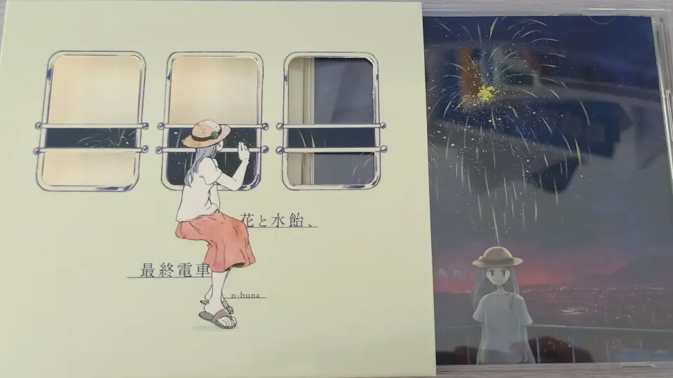 花と水飴、最終電車(花与麦芽糖、末班电车)n-buna_miku_哔哩哔哩_bilibili