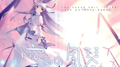 空色の風琴 ソライロノオルガン Amazon.co.jp: 空色の風琴 BACK GROUND MUSIC : PCソフト