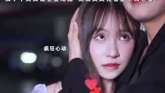男人哪有姐姐香，找了个美女让老婆吃醋，结果美女却看上了我老婆