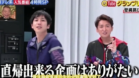 Dashでイッテq 行列のできるしゃべくり日テレ系人気番組no 1決定戦 哔哩哔哩 つロ干杯 Bilibili