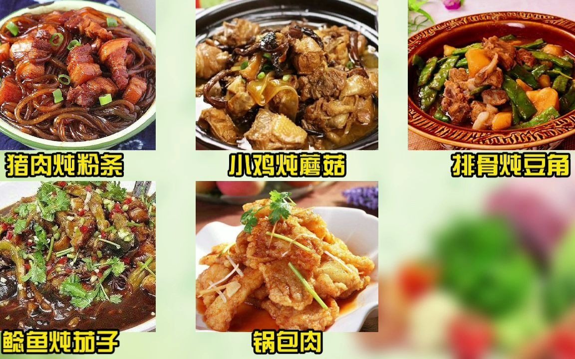 十大美食城市排行,你所在的城市上榜了吗?哔哩哔哩bilibili