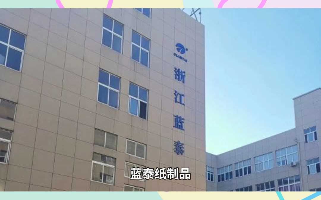 平阳海西招聘学徒、普工包吃包住、全勤奖可接受临时工,哔哩哔哩bilibili