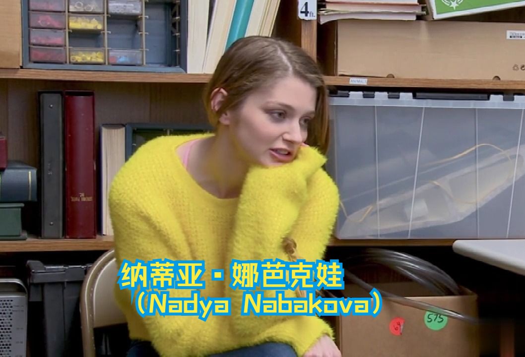 《超市盗窃者》女主演“兔娃”纳蒂亚•娜芭克娃(Nadya Nabakova)分享俄罗斯超市购物体验哔哩哔哩bilibili