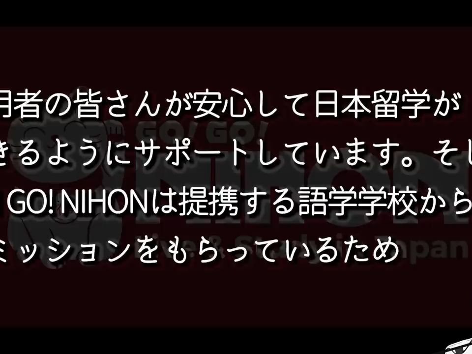 nihon様提供】日本で日本語を勉強する「98いいこと」と「91悪い