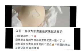 下载视频: 想装不谙世事大小姐，结果装过头成了神经大颠婆