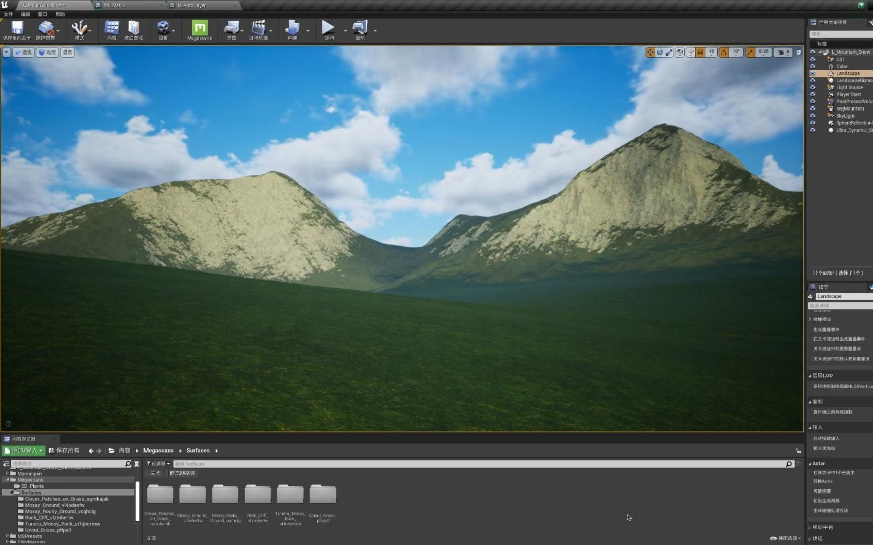 ue4地编 开放世界地形创建 完整自动地形材质制作全流程