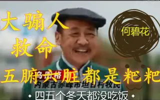 知花碧 哔哩哔哩 Bilibili