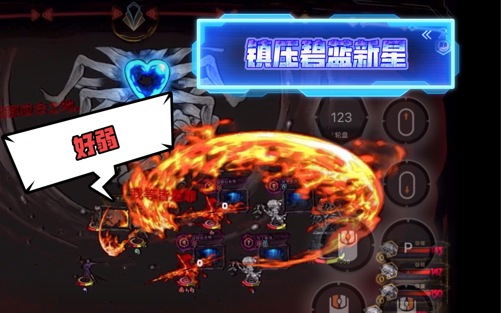 【废墟图书馆】碧蓝新星