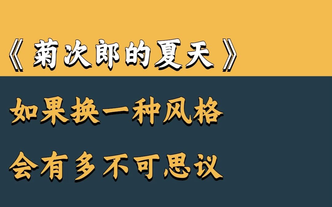 [图]【钢琴】菊次郎别给我打电话了，我怕喀秋莎误会