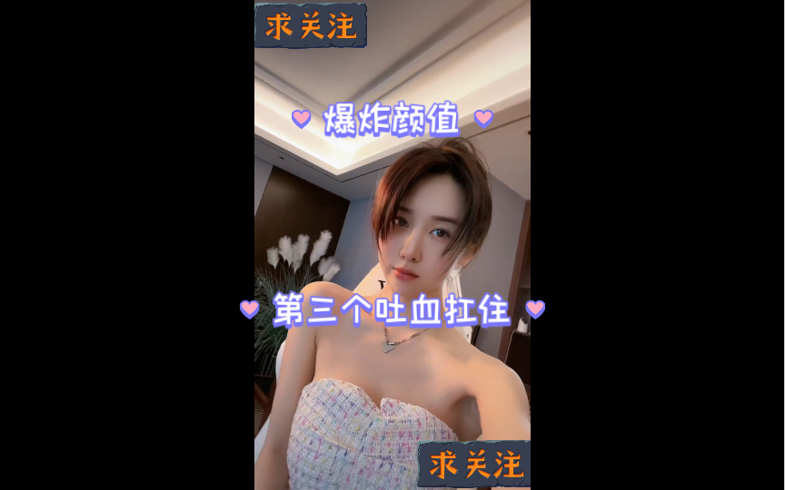 禁欲系诱惑哔哩哔哩bilibili