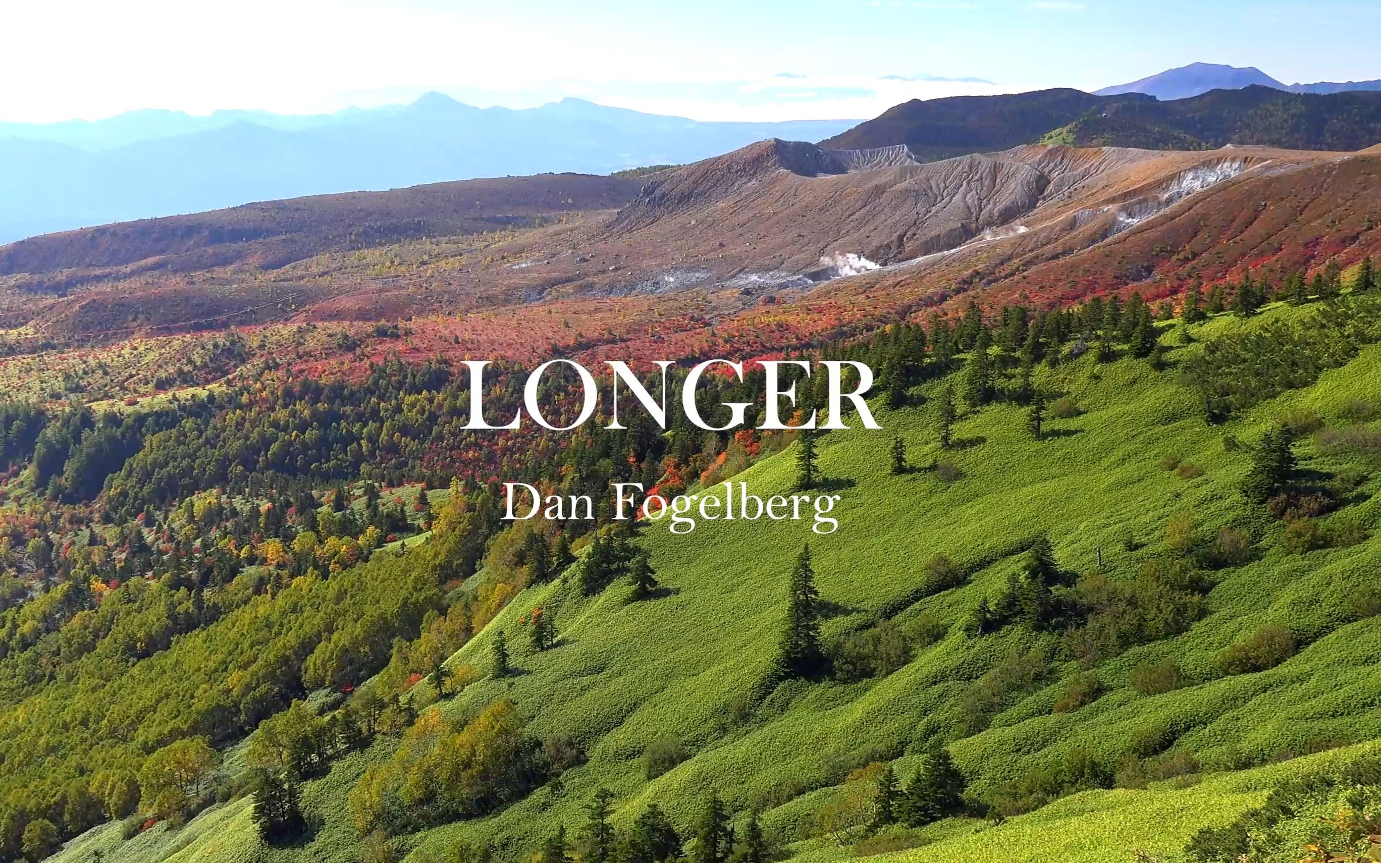 [图]LONGER丹·佛格伯无损音质 Dan Fogelberg