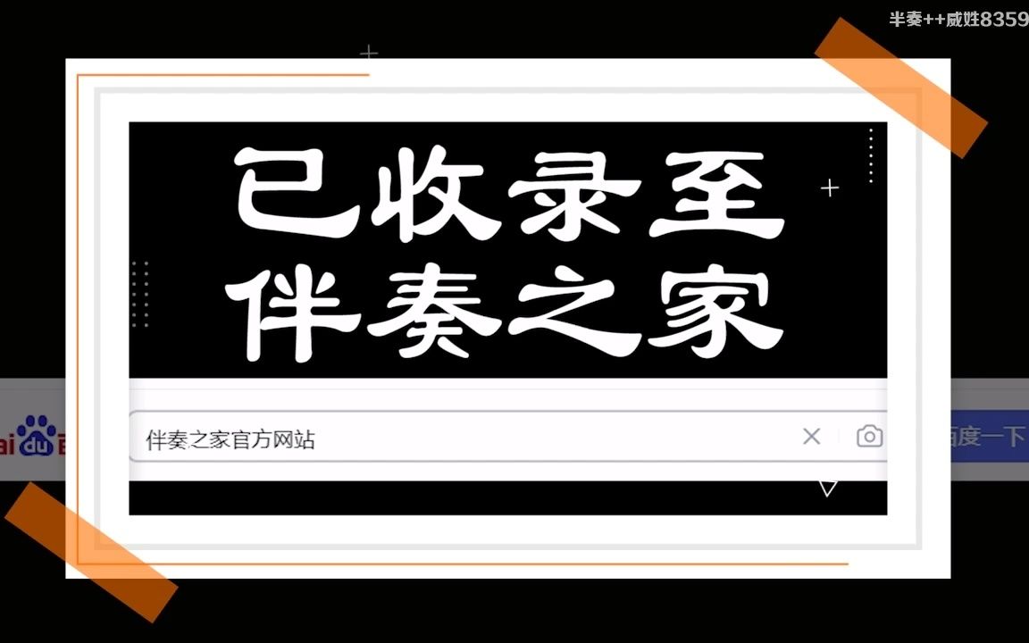 [图]贾堂霞 唱给你一支歌 伴奏 无损交响乐