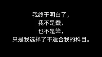 Descargar video: 当我从全理转到全文后续