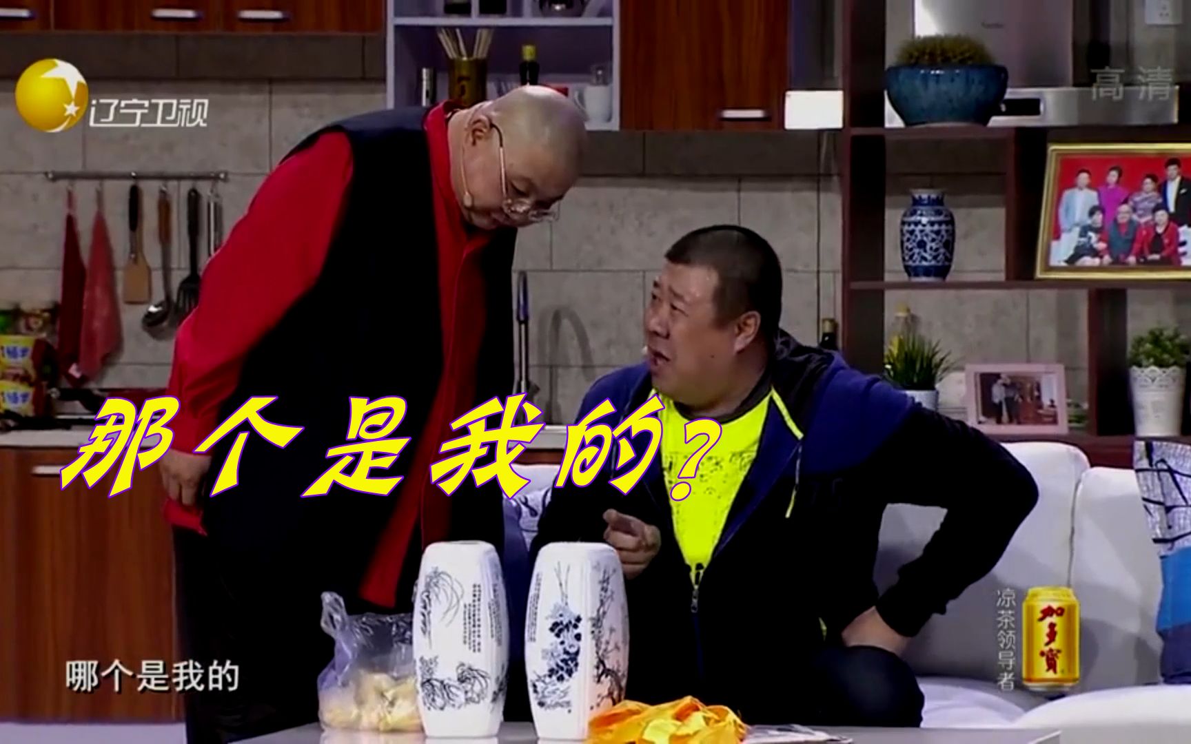 欢乐饭米粒儿王振华和大秦的瓷瓶分不清了邵峰靠嗅觉认出来了
