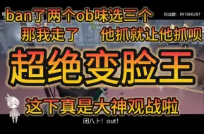 Download Video: 【自闭/三岁】岁冰冰不需要ob的一溜五台！自闭辣评超绝变脸王（ ）