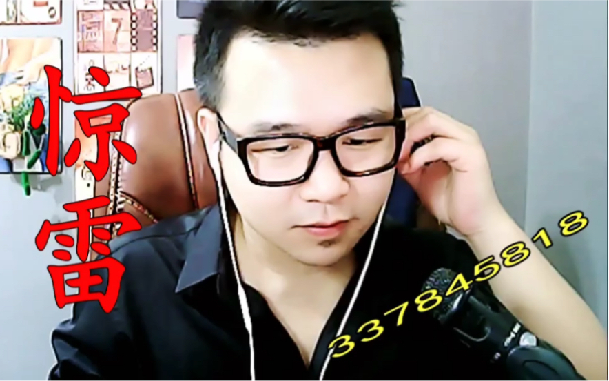 mc石头惊雷diss杨坤你算什么