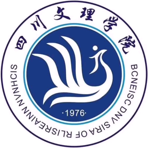 四川文理学院(Sichuan University of Arts and Science),位于四川东部达州市,是四川省高校整体转型发展试点单位、四川省哔哩哔哩bilibili