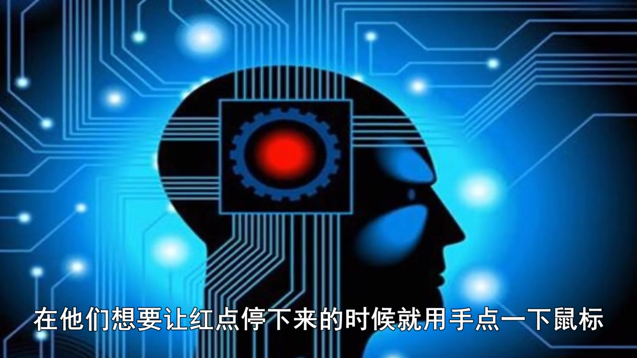 科学依据告诉你:为什么人的命运是天注定!原来并非迷信,太神奇了哔哩哔哩bilibili