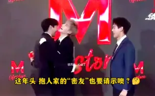 Download Video: 【BKPP】不懂…为什么抱PP要征求BK的同意啊？