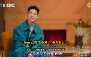 Download Video: 【Fly To The Dance】E01.220603期：（嘉宾：HenryLau刘宪华、aiki、Leejung、Gabee、Amy、Harimu、Love