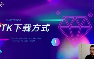 第四节下载注册和设置