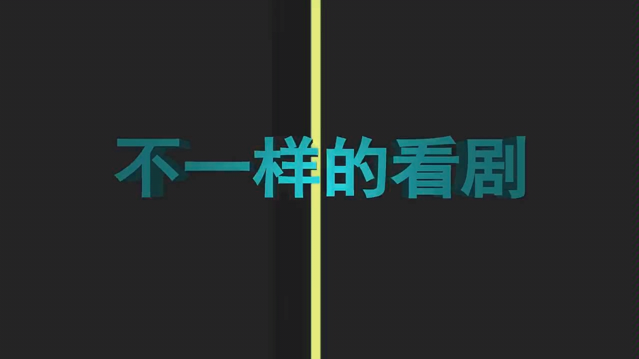 [图]庆余年前传《叶轻眉篇》第2集 苦荷和肖恩在神庙外遇到叶轻眉 叶轻眉与五竹来到京都 ( 720 X 720 )