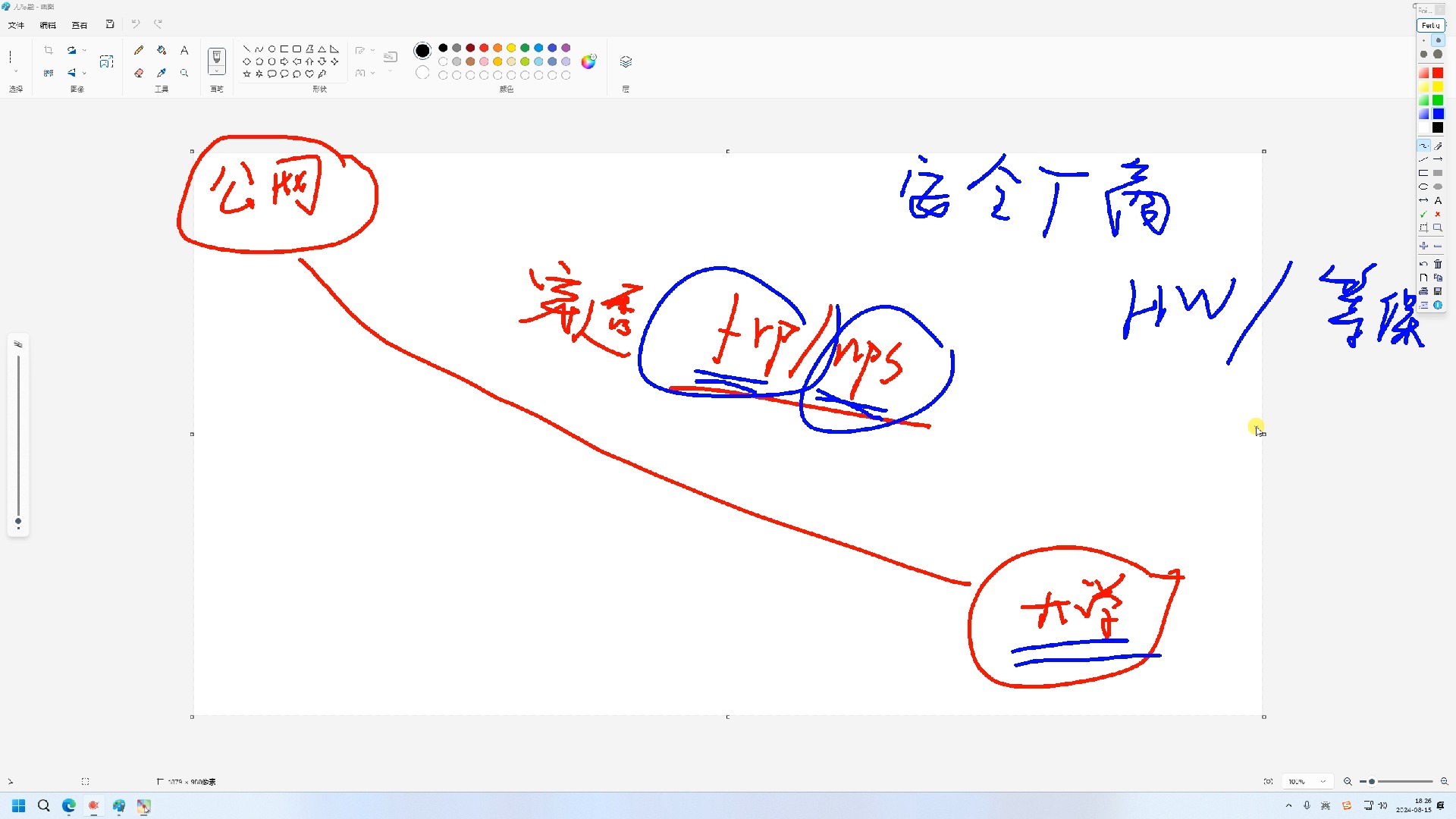 【实战教程】HyperV环境下构建WireGuard隧道:雷池WAF代理与NAT转发详解哔哩哔哩bilibili