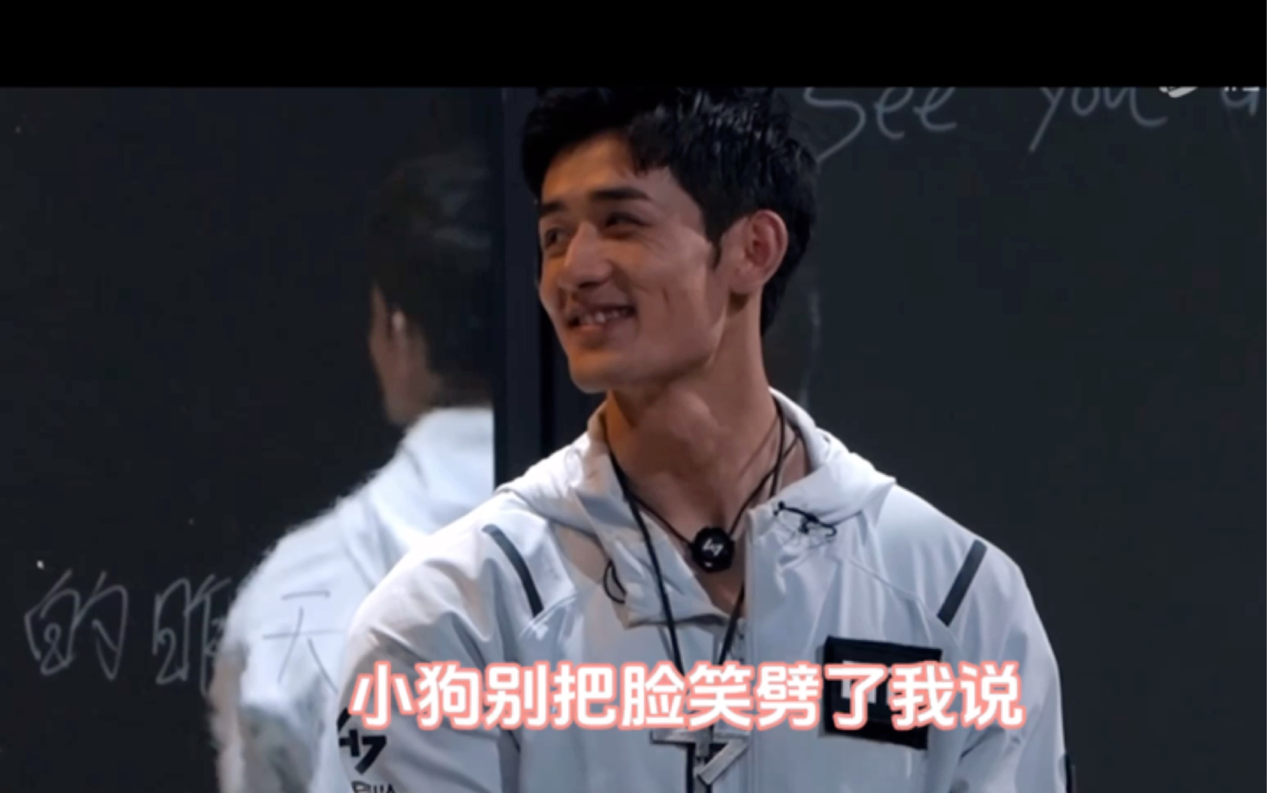 【张雨涵x张鑫栋】谁懂这种姐狗!小狗别把脸笑劈了我说!