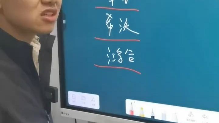 会议平板几大品牌介绍MAXHUB,皓丽,华为,希沃,鸿合会议平板 华为智慧屏 教学一体机 希沃 希沃白板5